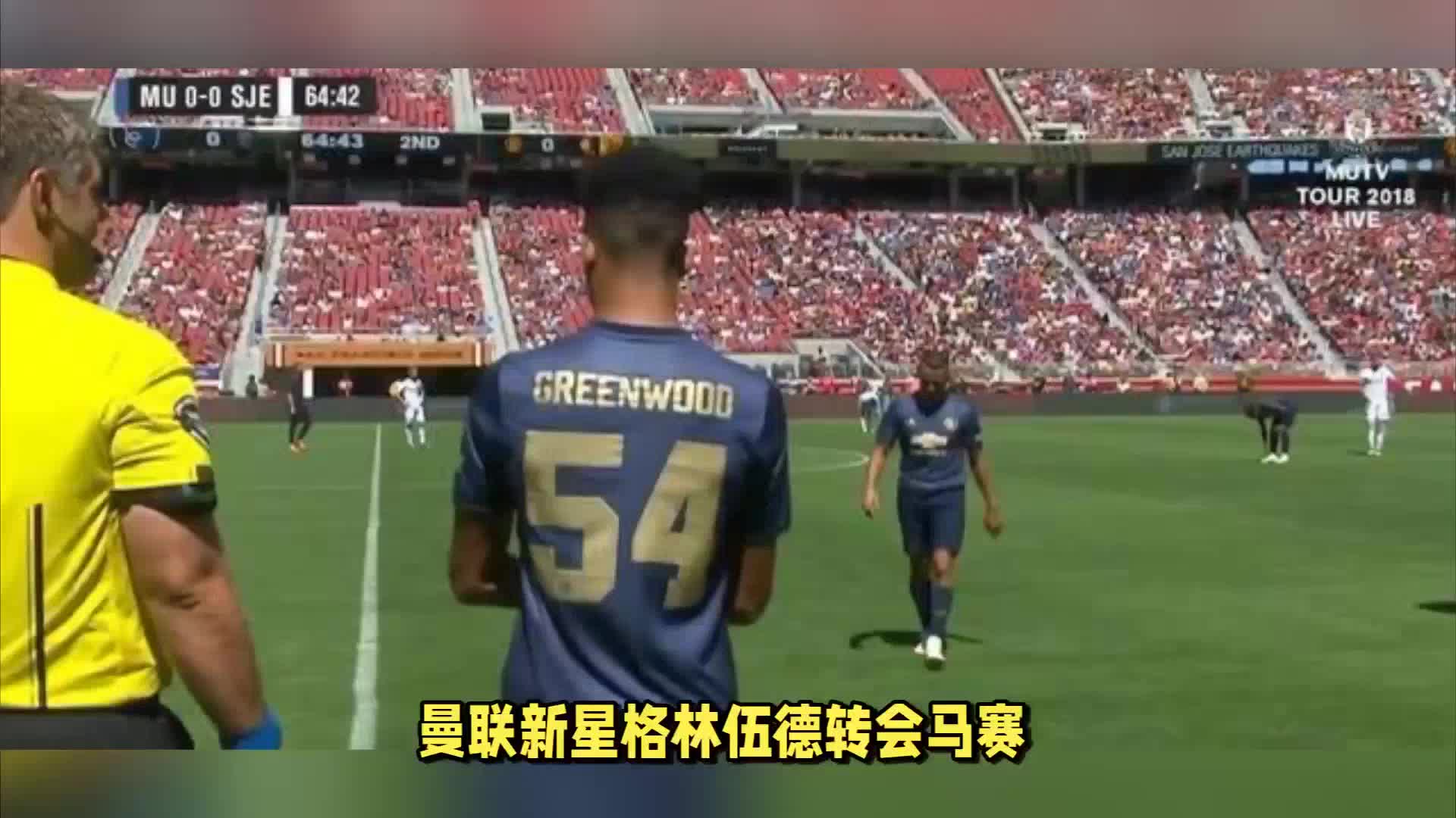 泛讨论竞